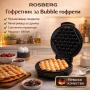 Гофретник за Bubble Waffle Rosberg R51442H 1000W, Черен, снимка 1