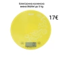 Електронна кухненска везна/кантар Muhler до 5 kg, снимка 2