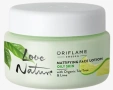 НАЛИЧНИ ANEW  и други за лице, Avon, Oriflame, снимка 2