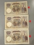 Банкноти 13-26, снимка 16
