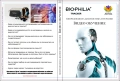 Биорезонанс Биофилия Тракер в гаранция + приставка за дистанционна диагностика и подарък-Обучение, снимка 5