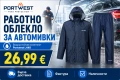 Работен дъждобран Portwest L440 XL – яке и панталон, снимка 7