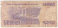 ❤️ ⭐ Турция 1993-1998 500000 лири ⭐ ❤️, снимка 3