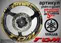 Yamaha TDM кантове + надписи за джанти, снимка 4