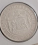 5 лева - 1884 година Сребро , снимка 2