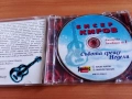 Диск Бисер Киров – Събота срещу неделя, снимка 2
