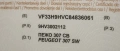 Peugeot 307sw, снимка 10