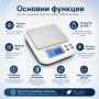 Акумулаторна електронна везна дигитален кантар за храна злато бижута професионална 0.01 прецизна, снимка 6
