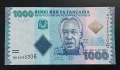 Танзания. Занзибар. Африка. 1000 шилинга. 2023 година. UNC., снимка 1