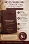 Книги за продажба , снимка 5