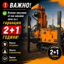 Брандови Професионални Сондажни Машини-ГАРАНЦИЯ 2+1 ГОДИНИ, снимка 8
