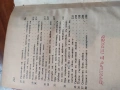 продавам книги , снимка 15