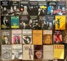 Книги различни жанрове Биографии, хумор, сатира, поезия, български класици, снимка 4
