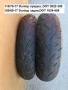 Мото гуми, слик и полуслик - различни размери,в отлично състояние, снимка 2