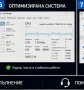 Преинсталация на компютри и лаптопи | Windows 10/11, снимка 6
