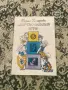 Помагала за учебния процес - Дидактически игри и занимания, подвижни игри книги за работа с компютър, снимка 8