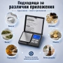 Точна дигитална везна 0.01g бижутерска кухненска за злато храна монети електронен кантар джобна мини, снимка 3