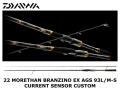 Daiwa 22 Morethan Branzino EX AGS 93L/M-S Current Sensor Custom., снимка 1