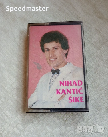 Nihad Kantic Sike 