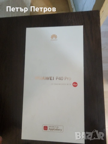HUAWEUI P 40 PRO 