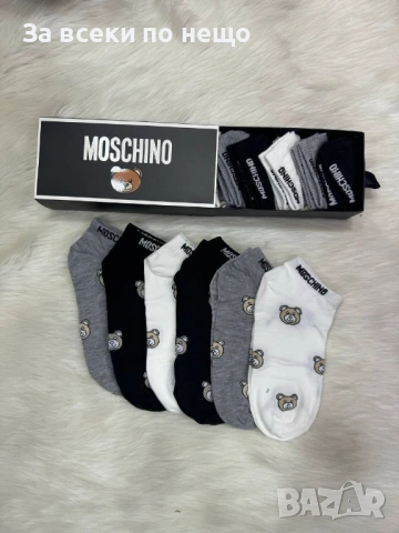 Guess🔝KL🔝UA🔝Lacoste🔝Zara🔝Lufion🔝Moschino🔝CD🔝Burberry🔝Adidas Чорапи За Маратонки Код SK1491, снимка 7 - Дамски чорапи - 54461115