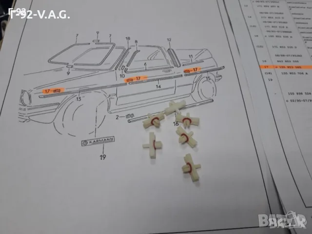 155853585**NEU*VAG**VW** GOLF 1**ЩИПКИ ЗА ЛАЙСНИ ** , снимка 3 - Части - 55376028