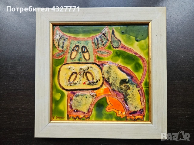 Картина глазура 19×19 см с рамката