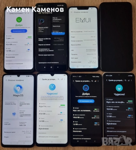 Телефони Samsung,Huawei, Xiaomi 