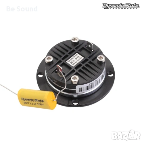Компактни и качествени пищялки Dynamic State Sparta ST-70 _35w Rms 70w Max 4 ohm, снимка 11 - Тонколони - 54713285