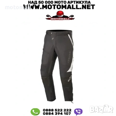 Панталон ALPINESTARS Raider v2 Drystar® BLACK/WHITE
