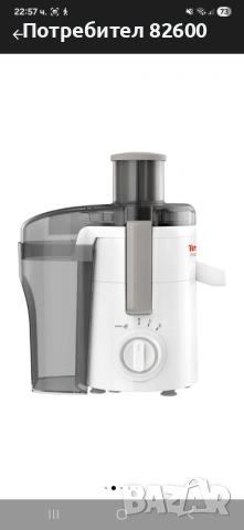 Сокоизстисквачка Tefal 350W с контейнер за пулпа, снимка 2 - Сокоизстисквачки и цитрус преси - 54579008