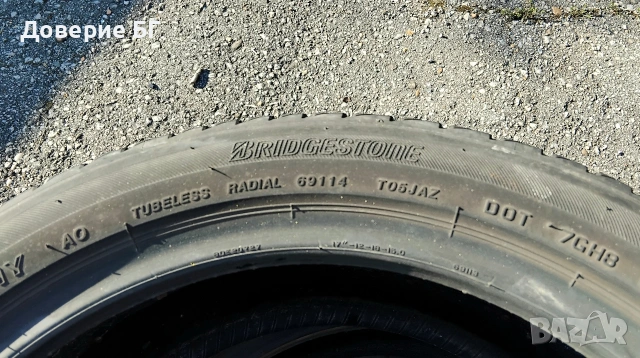 Гуми 225 45 17 Бриджистоун Bridgestone 2 броя - нов внос. Не са нови!, снимка 15 - Гуми и джанти - 54665337