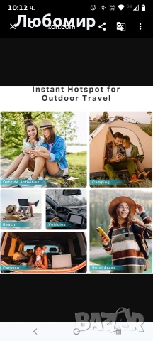 TP-Link M7350 4G Cat4 LTE преносим WiFi, мобилна MiFi точка за достъп, връзка с до 10 устройства , снимка 9 - Мрежови адаптери - 54022894