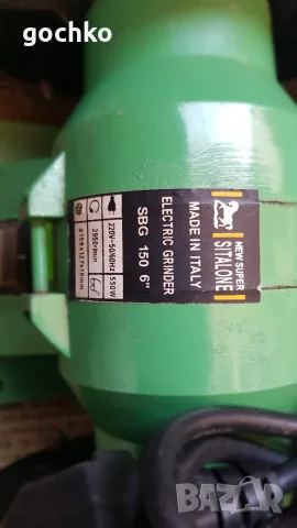 Италиянски шмиргел 550w, снимка 3 - Други инструменти - 55501495