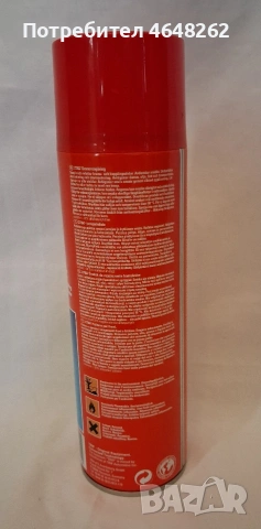 TRW Brake Cleaner за почистване на спирачни системи 500мл, снимка 2 - Аксесоари и консумативи - 54093063