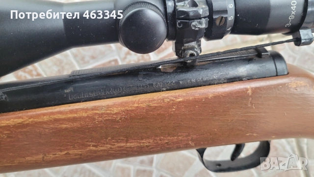 Въздушна пушка Millbro G46 .22, снимка 7 - Въздушно оръжие - 54369596