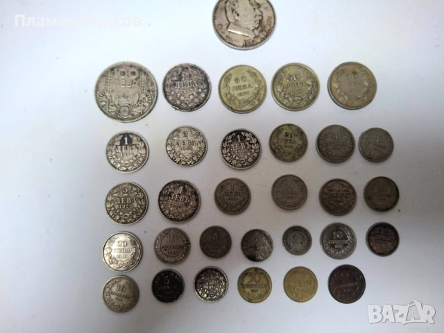 Стари български и арабски монети. 