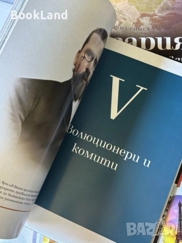 Царство България в цвят| албум с 140 фотографии | нова, снимка 3 - Художествена литература - 55629795