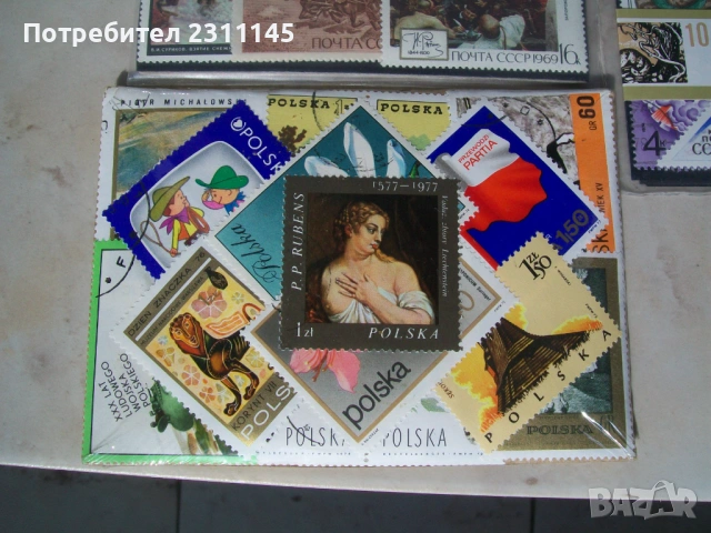 марки от Полша, от соца