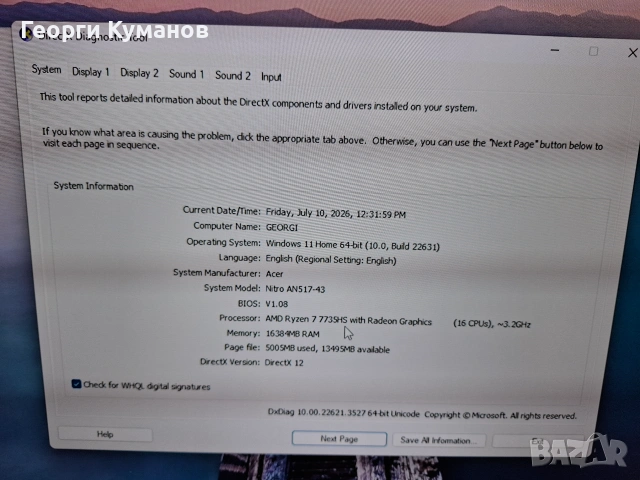 Acer Nitro 5 17', снимка 8 - Лаптопи за игри - 55231548