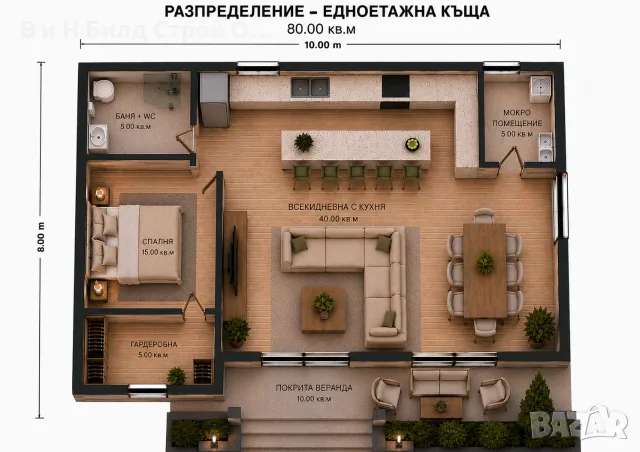 Сглобяема къща - 80 кв.м с покрита веранда, снимка 2 - Монтажи - 55665776