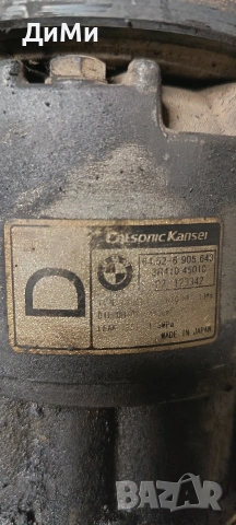 компресор климатик бмв е46 320д 150кс bmw e46 320d, снимка 4 - Части - 54647139