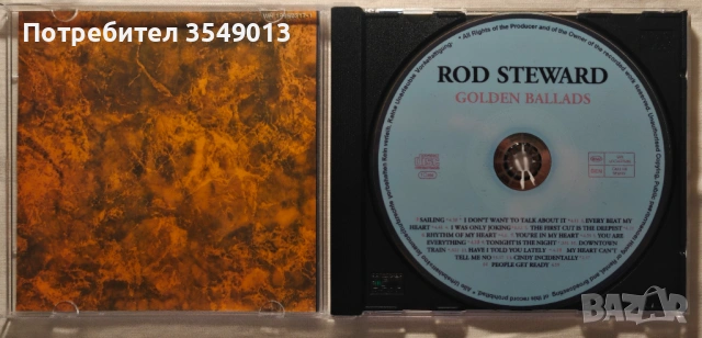 CD  ЦД компакт дискове - GOLDEN BALLADS - Led Zeppelin/Uriah Heep/Rod Stewart, снимка 14 - CD дискове - 54544110