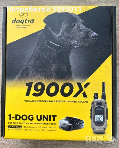 Електронен нашийник Dogtra 1900X
