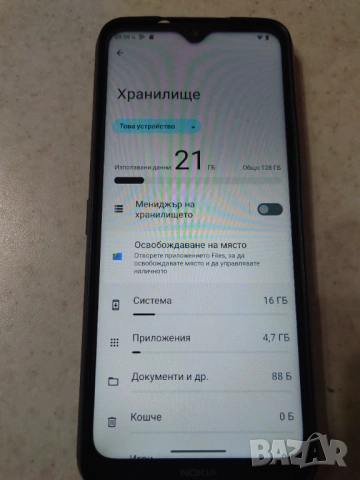 Nokia G50 128GB 5G + 512GB, снимка 3 - Nokia - 54099471