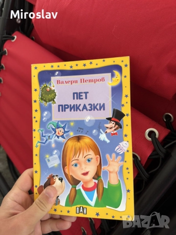 3 броя детски книжки Червената шапчица Пипи дългото чорапче Приказки за деца, снимка 2 - Детски книжки - 55218747