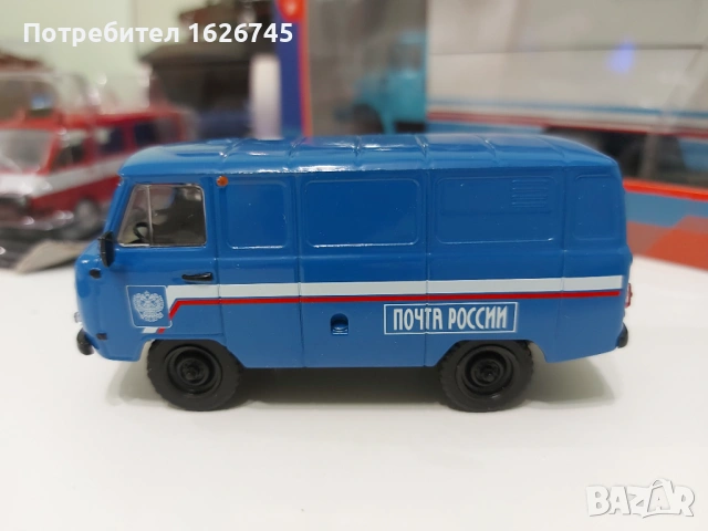 УАЗ-3741 1:43, снимка 2 - Колекции - 54546554