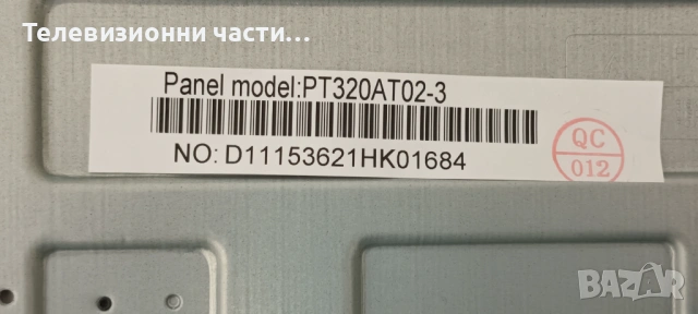 Arielli LED-32N218T2 с дефектен екран PT320AT02-3/TP.MS3663S.PB818/JL-010-D32030601-02S V1, снимка 3 - Части и Платки - 54551265