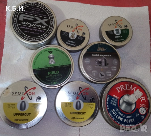 ПРОДАВАМ ПЦП ВЪЗДУШНА ПУШКА GAMO FHOX 4,5мм - 0,177 , снимка 14 - Въздушно оръжие - 54744221