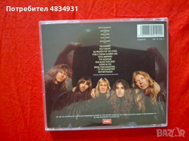 Iron Maiden , снимка 2 - CD дискове - 54653651